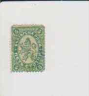 BULGARIE.  (Y & T)  1882/85.    N°15 *  Principauté  * 5s  *  Obl * - Used Stamps