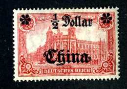 1811e  China 1907  Mi.#44 IA I  Mint* Offers Welcome! - Chine (bureaux)