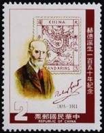 Taiwan 1985 Sir Robert Hart Stamp Large Dragon Famous Stamp On Stamp - Neufs