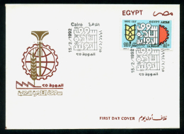 EGYPT / 1992 / CAIRO INTL. FAIR / EAR OF WHEAT / COGWHEEL / FDC - Lettres & Documents