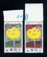 EGYPT / 1992 / COLOR VARIETY / UN / UNICEF / CHILDREN'S DAY / MNH / VF - Neufs