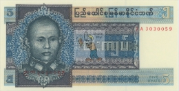 BIRMANIE - BIR-5KYAT-1973 / P 57 - NEUF / UNC - Myanmar