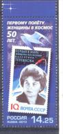 2013. Russia, Space, 50y Of First Flight To Space V. Tereshkova, 1v, Mint/** - Ungebraucht