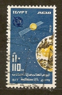EGITTO Egypte - 1977-   N. 1025/US - Usati