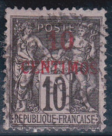 MAROC - SAGE N/B - YVERT N° 3 OBLITERE  - COTE = 25 EUR - Usati