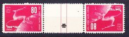 Israel - 1950, Michel/Philex Nr.: 29 - TETE-BECHE GUTTER PAIR- MNH - - Ungebraucht (mit Tabs)