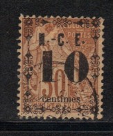 NCE N° 12 Obl. - Used Stamps