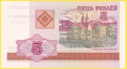 Billet De Banque Neuf - 5 Roubles - N° 1604973 - Biélorussie Ou Bélarus - 2000 - Belarus