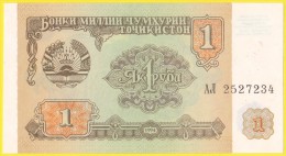 Billet De Banque Neuf - 1 Rouble - N° AJI 2527234 - Tadjikistan - 1994 - Tayikistán