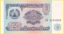 Billet De Banque Neuf - 5 Roubles - N° AJI 5124829 - Tadjikistan - 1994 - Tadschikistan