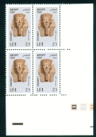 EGYPT / 2013 / SENUSRET I / ARCHEOLOGY / EGYPTOLOGY / MNH / VF . - Nuevos