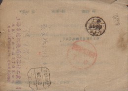 CHINA CHINE 1956.12.28 POSTAGE PAID  COVER - Ungebraucht