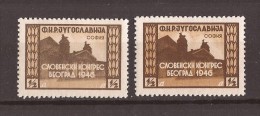 1946  JUGOSLAVIJA Slav Congress PANSLAWISCHER KONGRESS BULGARIA SOFIA  THEATRE RRR PRINTING I - II MNH - Neufs