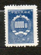 CHINE Taxe 1000s Bleu 1950 N°106 - Impuestos