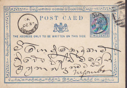 Ceylon Postal Stationery Ganzsache Entier 2 Cents Victoria NEGOMBO 1895 (2 Scans) - Ceylan (...-1947)