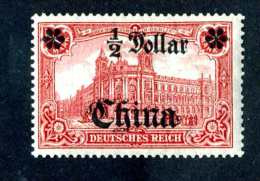 2657e  China 1906  Mi.#44 IAII Mint* Offers Welcome! - Bureau: Chine