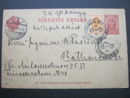 1899, Ganzsache - Briefe U. Dokumente