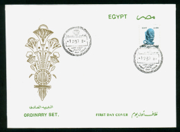 EGYPT / 1993 / BUST OF RAMSES II / EGYPTOLOGY / ARCHEOLOGY / EGYPT ANTIQUITY / FDC - Storia Postale