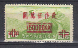 Chine N° 37 A  **    (1948) MNH - Poste Aérienne