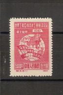 CHINE Du NORD EST POPULAIRE/  N° 118  Neuf Sans Gomme - China Del Nordeste 1946-48