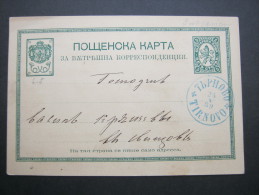 1889, TIRNOVO , Blauer Stempel Auf Karte - Brieven En Documenten