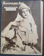 ILUSTROVANI LIST, TAMARA KARSAVINA  1928 KRALJEVINA SHS   4 SCANS - Magazines