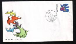 BIRDS, DOVE, 1986, COVER FDC, CHINA - Cartas & Documentos