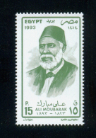 EGYPT / 1993 / ALI MOUBARAK / MNH / VF - Nuevos