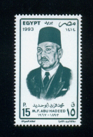 EGYPT / 1993 / MOHAMED FARID ABU HADEED / MNH / VF - Nuevos