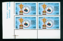 EGYPT / 1993 / SPORT / HANDBALL / JUNIOR MEN'S WORLD HANDBALL CHAMPIONSHIP / MNH / VF - Ongebruikt