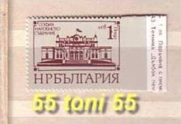 BULGARIA / Bulgarie 1978   Parliament ERROR / Abarten-  Right Imperforated – MNH  (perfectly Quality) - Variedades Y Curiosidades