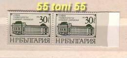 BULGARIA / Bulgarien 1978   University  Sofia ERROR / Abarten -  Right Imperforated – MNH  (perfectly Quality) - Variétés Et Curiosités