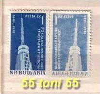 BULGARIA / Bulgarie 1959 - TV TOWER - NEGATIVE ON THE BACK ERROR   - MNH - Abarten Und Kuriositäten