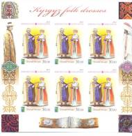 2012. Kyrgyzstan, National Costumes, RCC, Sheetlet Imperforated, Mint/** - Kirghizistan