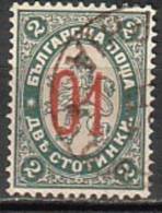 BULGARIA / BULGARIE - 1895 - Timbre De 1887 Surcharge: 01 Sur 2 St Obl. - Usati