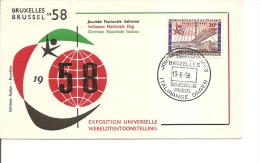 Exposition De Bruxelles -1958 -Journées Italiennes ( FDC De Belgique à Voir) - 1958 – Bruxelles (Belgique)