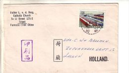 GOOD TAIWAN Postal Cover To NETHERLANDS 1966 - Good Stamped: Industry - Lettres & Documents