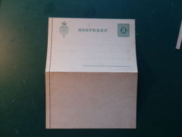 37/622  KORTBREF - Postwaardestukken