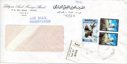 LIBYE. N°643 De 1977 Sur Enveloppe Ayant Circulé. Mosquée. - Mosques & Synagogues