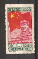 CHINE 1950 à L´Unité  N°  849  Neuf Sans Gomme  Cote 2006 = 15 Euros - Neufs