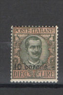 DALMAZIA 1921 10 C. SU 10 L. ** MNH - Dalmatië