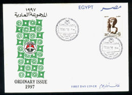 EGYPT / 1994 / MERITATEN ( DAUGHTER OF AKHENATEN ) / FDC - Briefe U. Dokumente