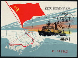 ANTARCTIC, USSR, Bloc Michel No. 120 Atom-Icebreaker"ARKTIKA" , Perfect Oo First Day Marking !! - Sonstige & Ohne Zuordnung