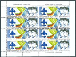 Greece / Griechenland / Grece / Grecia 2007 Europa CEPT -  Full Sheet Of 8 Sets MNH - 2007