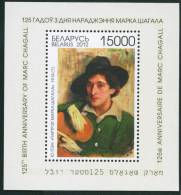 Belarus 2012 Chagall Bl. S/S MNH - Bielorussia