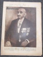 ILUSTROVANI LIST, LUKA ČELOVIĆ NAJVEĆI PROSVETNI DOBROTVOR   1926  KRALJEVINA SHS   4 SCANS - Magazines