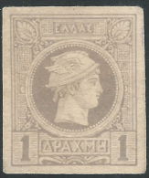 Greece 1896 Small Hermes Head -2nd Athens Printing Pale Grey Mint No Gum T0400 - Nuovi