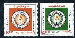 569 ) Kuwait Sc.#264-65 Mint*  Offers Welcome - Kuwait