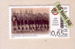 Bulgaria / Bulgarie 2013 100th Anni. Of Football Club - (Botev-Plovdiv) 1v.- MNH - Clubs Mythiques