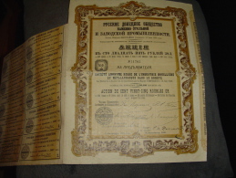 Action De 125 Roubles Or " S.A. Russe De L'industrie Houillère Et Métallurgique Dans Le Donetz"1895 Russie Russia - Russland